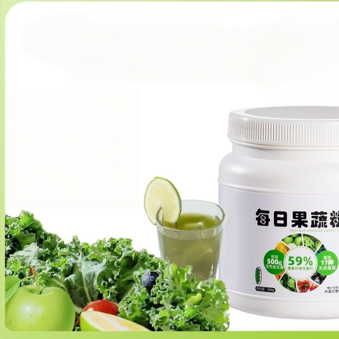Daily Fruit and Vegetable Powder 500g Red Bean Red Rice Goji Red Peanut Beetroot Meal Replacement - Image 2