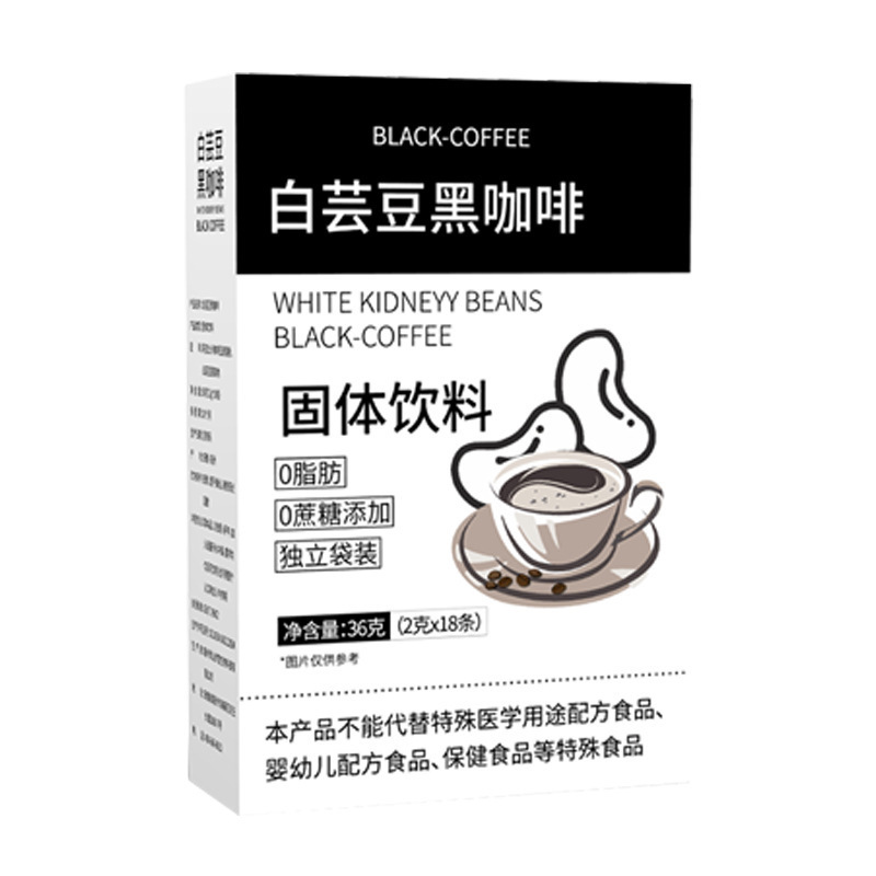 White Kidney Bean Instant Black Coffee 36g Box 18 Servings Sugar Free Fitness Brew - Image 5
