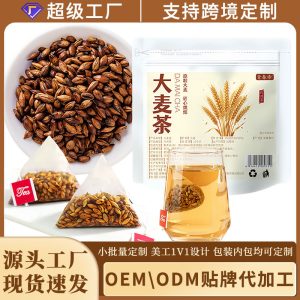 Roasted Barley Tea Bags (Hordeum vulgare) — 5g x 30 Pyramid Sachets, Unsweetened Herbal Tea