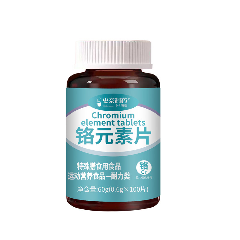 Chromium Element Tablets Sports Nutrition Endurance Support 60 Tablets - Image 5