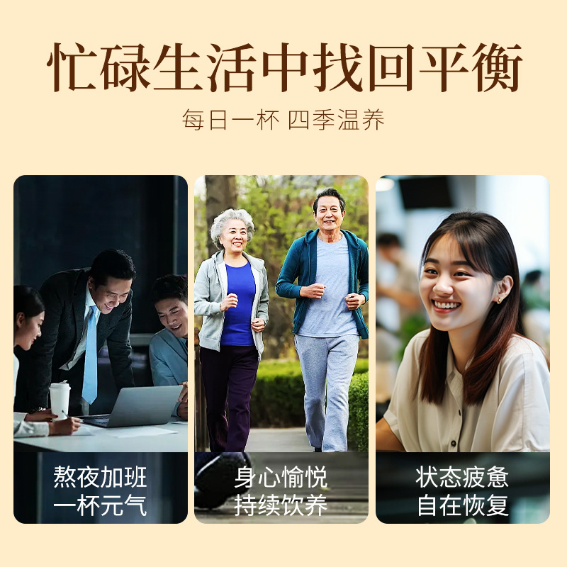 Astragalus Chrysanthemum Goji Herbal Tea Qi Li Yuan Wellness Tea 180g Independent Cup Packaging - Image 5