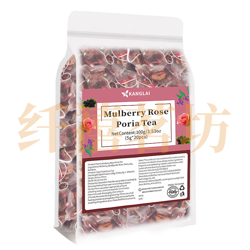 Mulberry Rose Poria Tea Sang Shen Mei Gui Fu Ling Cha 100g 20 Teabags Dried Herbal Blend for Daily Wellness Steeping - Image 5