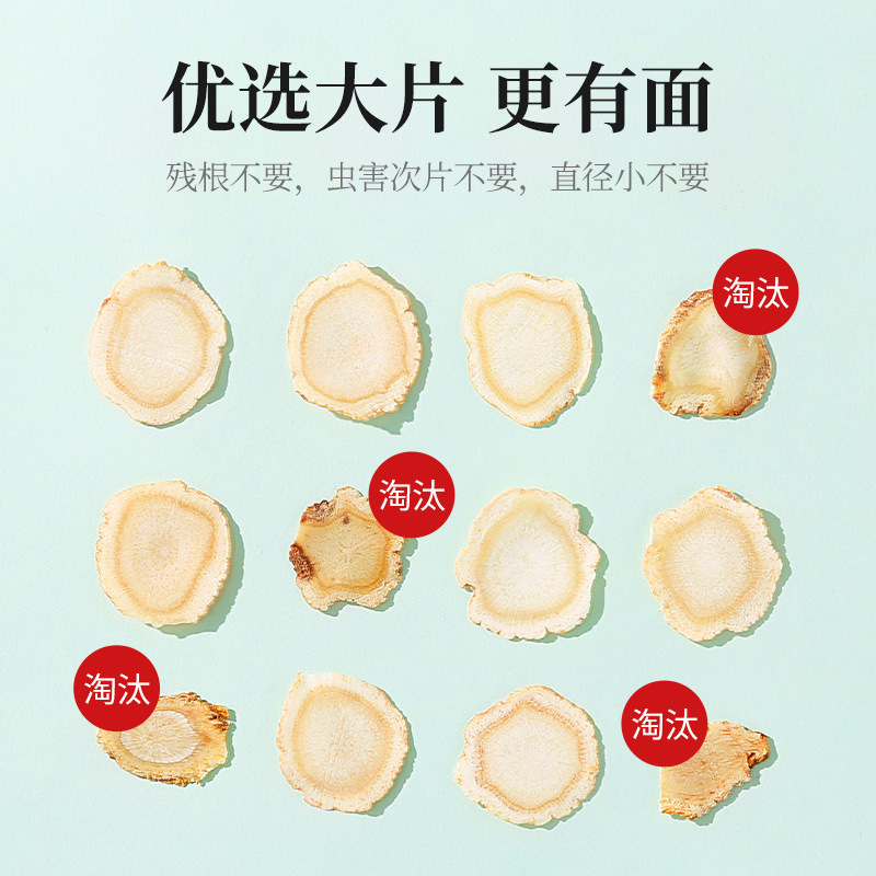 Qi Li Xiang American Ginseng Slices Gift Box 105g Large Soft Branch Panax quinquefolius Slices from Changbai Mountain - Image 5
