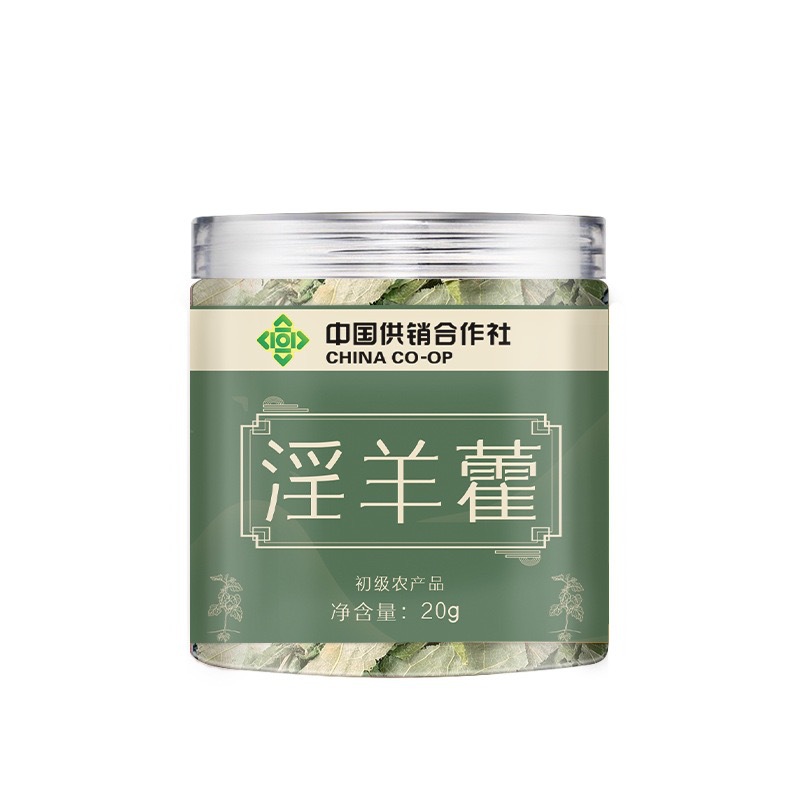 Epimedium Yin Yang Huo Dried Herb 20g Jar Traditional TCM Botanical for Decoction and Tea - Image 4