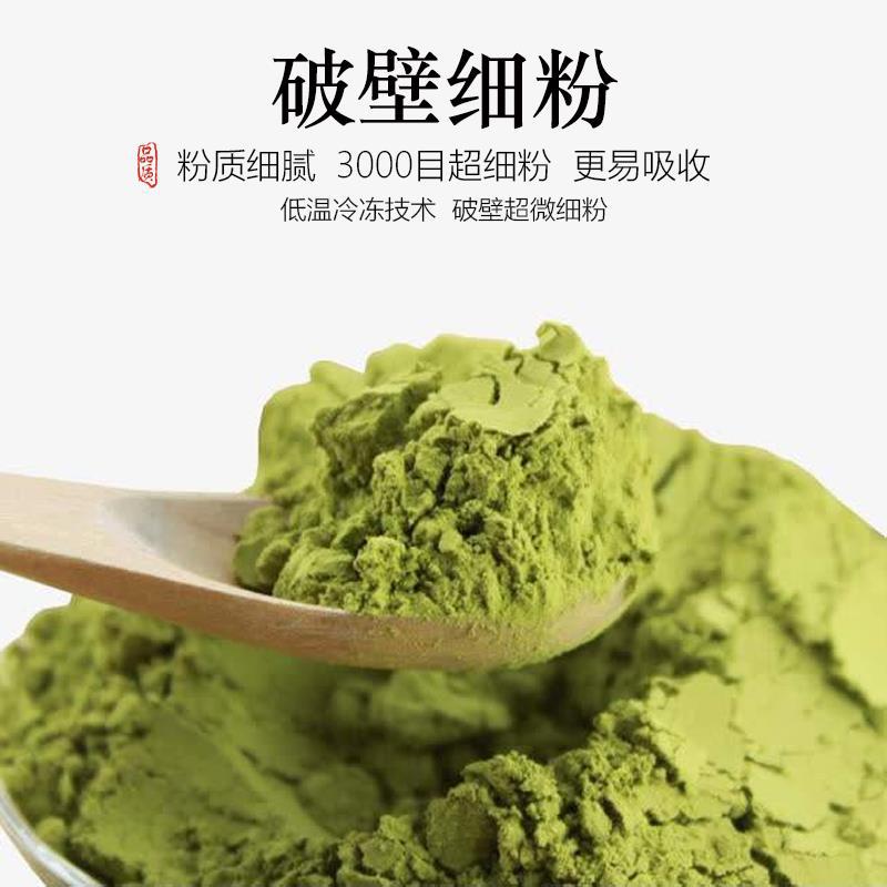 Cocoa Powder Matcha Powder Strawberry Powder 3 Can Set for Baking and Milk Tea Drinks - Image 4
