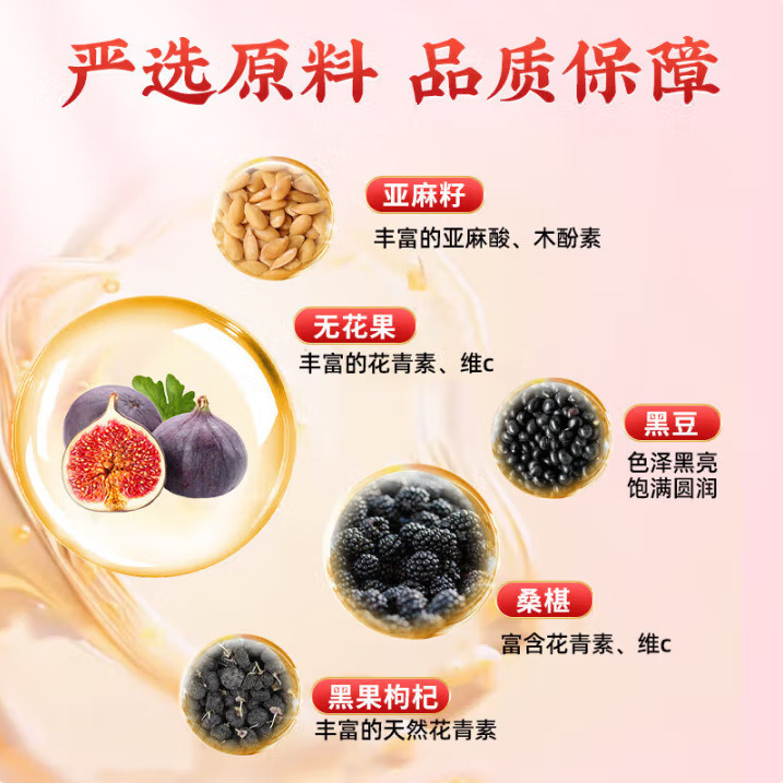 Flaxseed Fig Mulberry Herbal Tea Sang Shen Zi Blend 100g Cold Brew Wellness Fruit Tea 10 Bags - Image 3