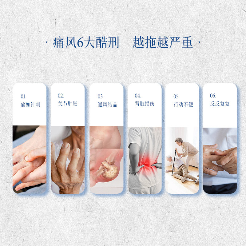 Yuheng Qing Suan Gao — TCM Herbal Paste with Tian Ma, Dang Gui & Hong Hua (260g) - Image 3