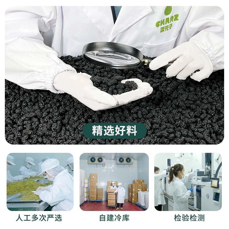 Premium Dried Black Mulberry Sang Shen Zi 500g Ready to Eat Herbal Fruit Tea from Sichuan - Image 2