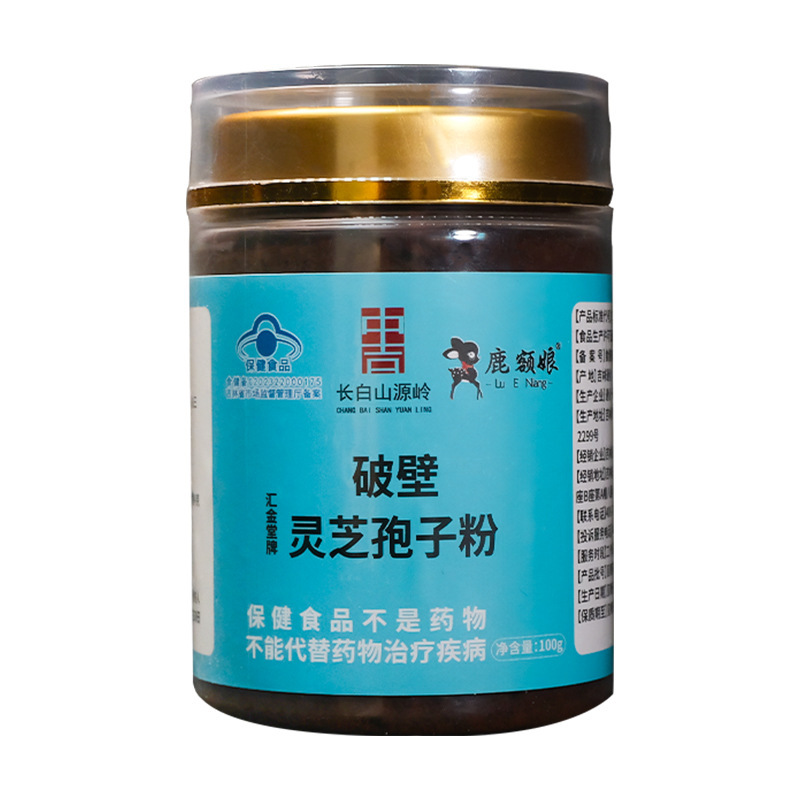 Reishi Mushroom Spore Powder 100g Ling Zhi Chi Zhi Cell Wall Broken for Daily Wellness - Image 5