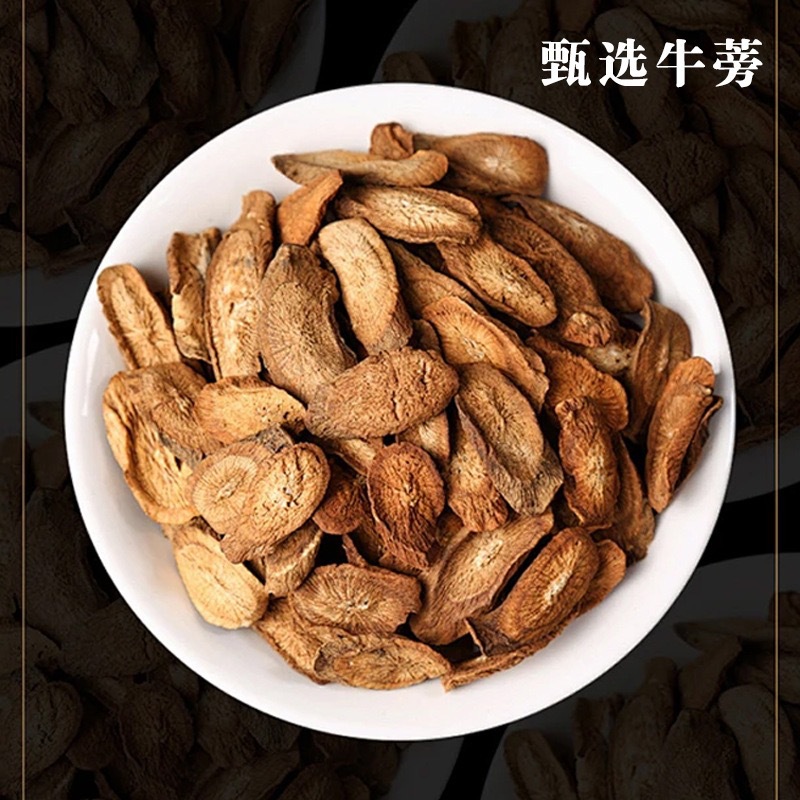 Dendrobium Burdock Tea Shi Hu Niu Bang Cha 100g Triangular Teabags Cold Brew Herbal Flower Tea - Image 3