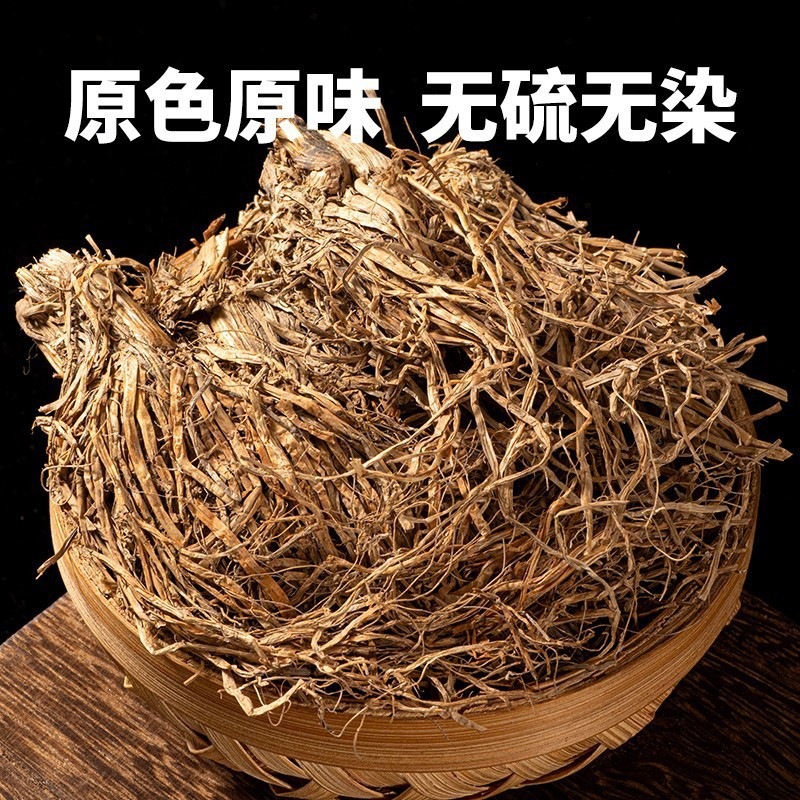 Nuodao Gen Glutinous Rice Root Dried Herb 250g Water Washed Traditional TCM Decoction Ingredient - Image 2