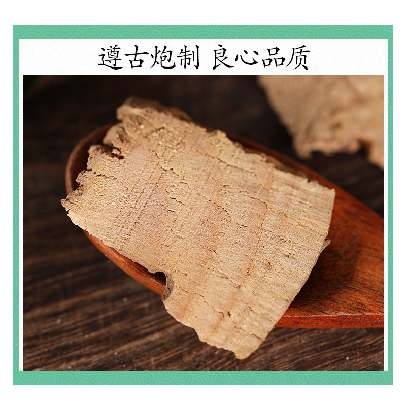 Wild Ramie Root Zhu Ma Gen 500g Dried Chinese Herb for Decoction and Herbal Soup - Image 2
