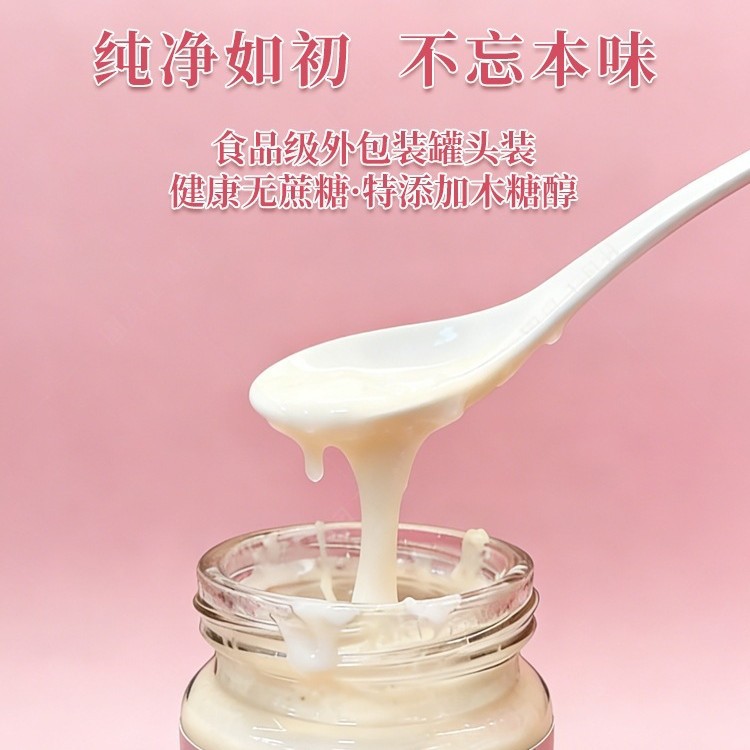 Fresh Stewed Bird's Nest with Milk 420g Ready-to-Eat White Bird's Nest Cups 70g x 6 Gift Set - Image 3
