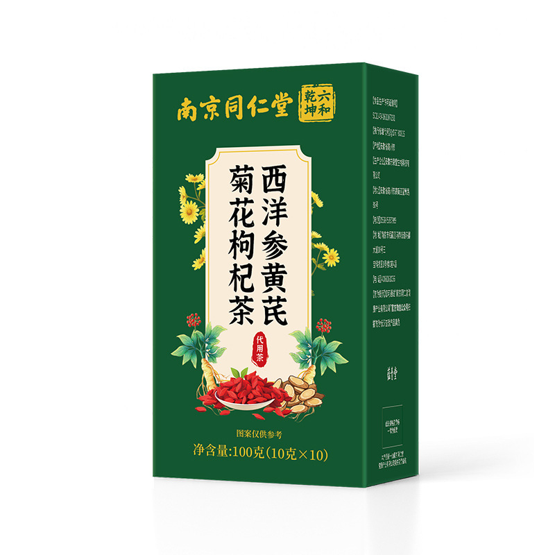 American Ginseng Astragalus Chrysanthemum Goji Herbal Tea Blend 100g Box Nourishing Wellness Tea - Image 5