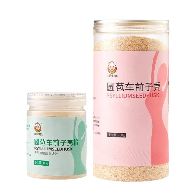 Psyllium Husk Powder Che Qian Zi Ke 100g Jar Food Grade Meal Replacement Supplement - Image 5