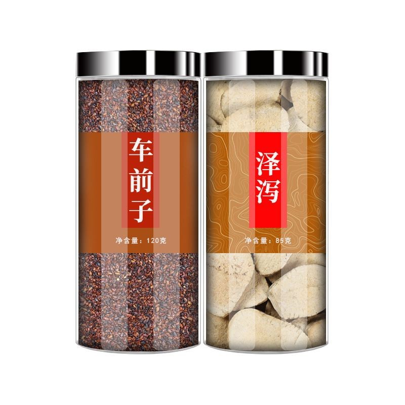 Plantago Seed Tea Blend Che Qian Zi Ze Xie Herbal Tea Bags Traditional TCM Wellness Tea for Daily Infusion - Image 5