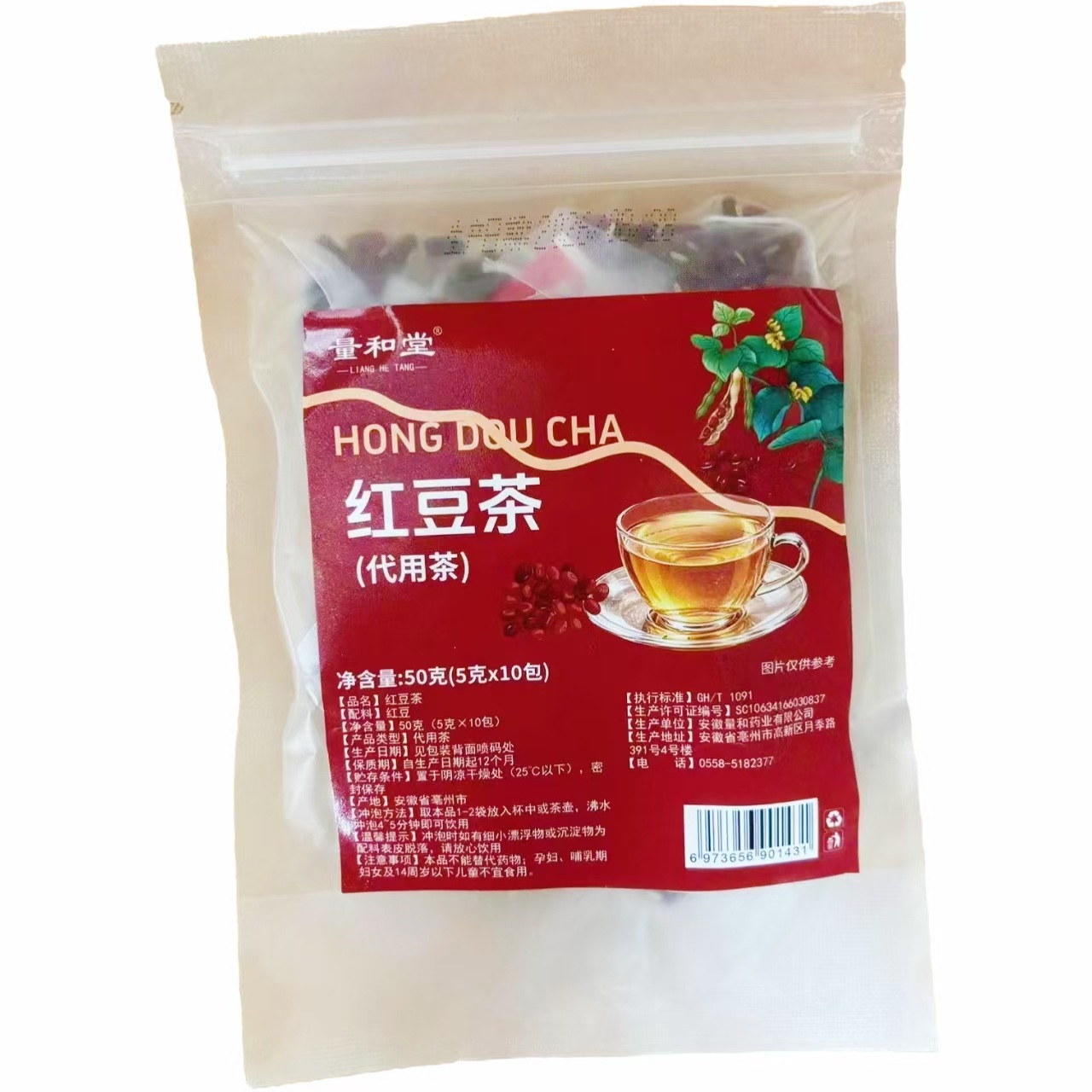 Korean Red Bean Tea Bags Hong Dou 50g Sugar Free Hot or Cold Brew Herbal Infusion - Image 5
