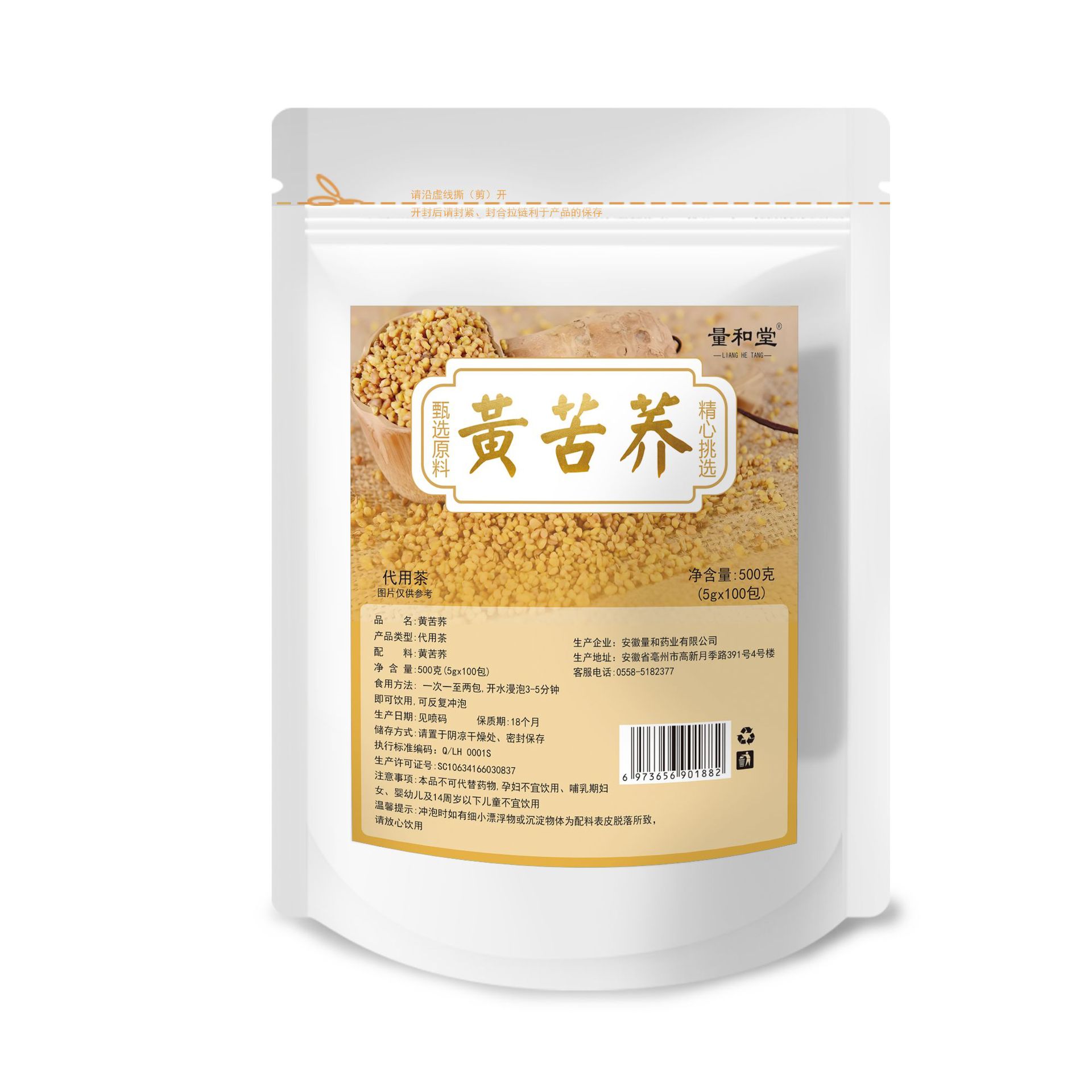 Yellow Tartary Buckwheat Tea Huang Kuqiao 100 Triangle Tea Bags 500g Sugar Free Cold Brewed Daily Wellness Drink - Image 5