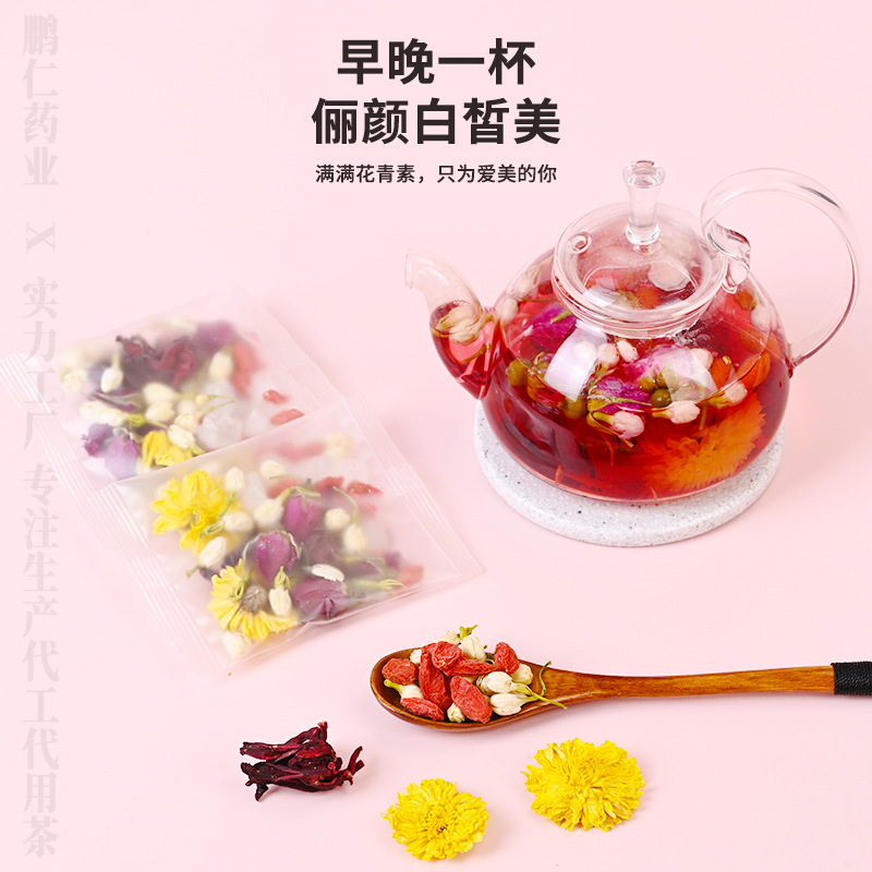 Rose Roselle Chrysanthemum Goji Herbal Tea Blend 150g Boxed Flower Tea with Jasmine and Rock Sugar - Image 4