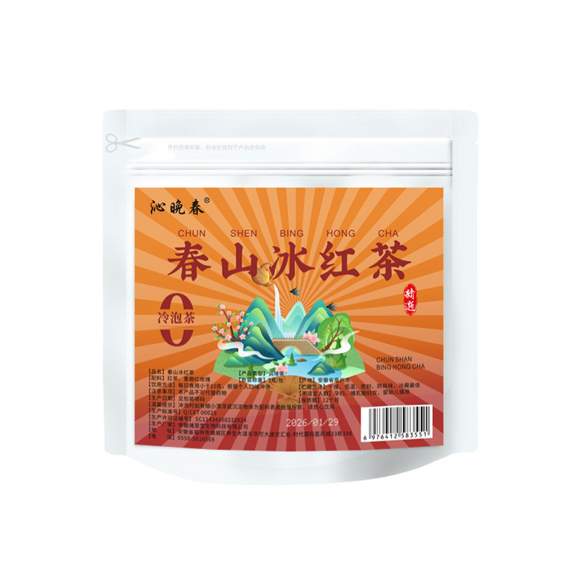 Cold Brew Jasmine Green Tea Bags Mo Li Hua 3g x 15 Sachets Sugar Free Loose Flower Tea - Image 5