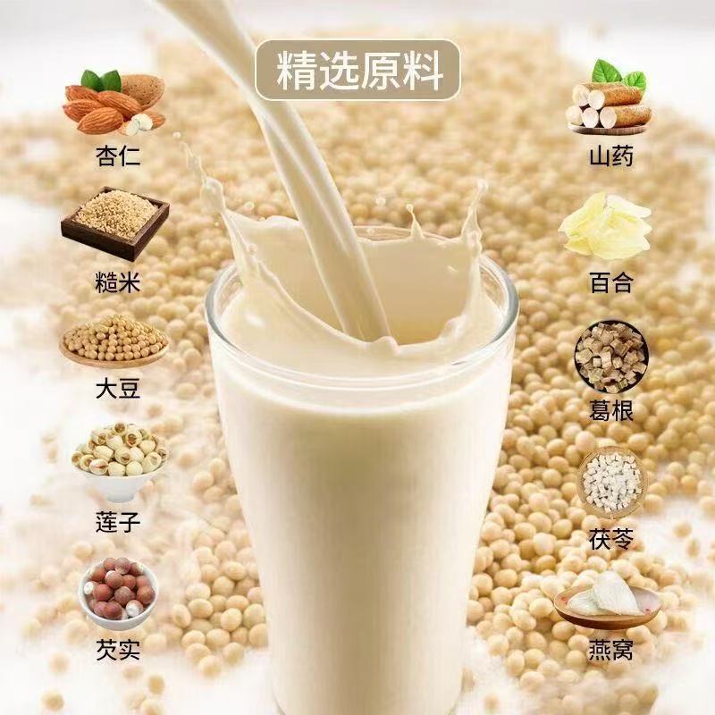 Seven White Herbal Drink Powder with Bird's Nest Collagen Almond Lily Lotus Seed Chinese Yam 70g Box Sugar Free Meal Replacement - Image 2