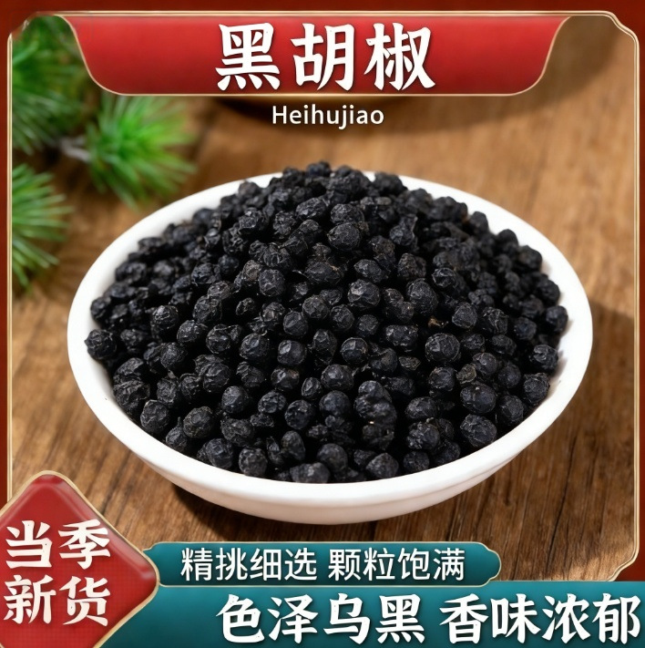 Black Pepper Powder Hu Jiao Hei Hu Jiao Piper nigrum Ground Culinary Spice 500g Bag - Image 2