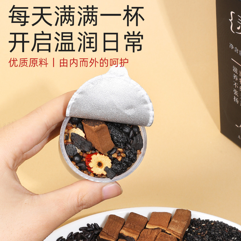 Lingzhi Huangjing Nine Black Wellness Tea 15g x 10 Cans Gift Box 150g Hot Brew Herbal Tea - Image 3