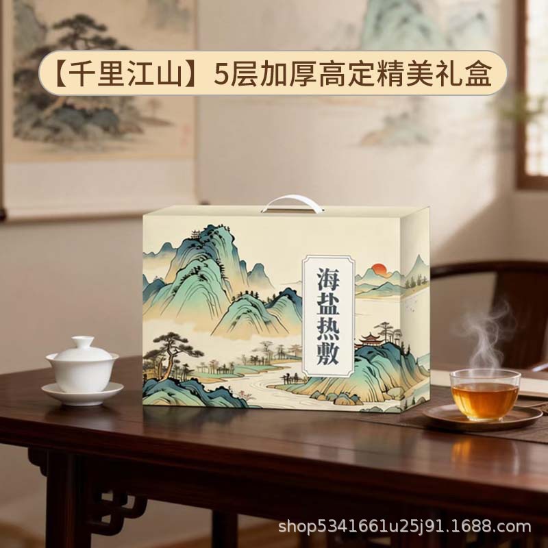Sea Salt Heat Therapy Wrap Gift Box Champion Edition Five Layer Thickened Blanket for Warm Compress Care - Image 3