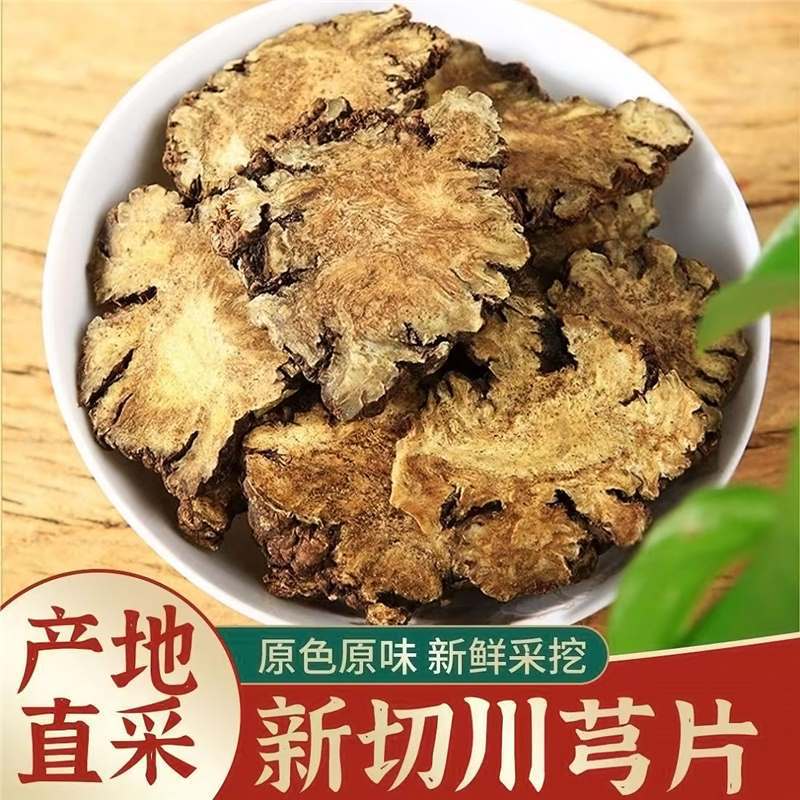 Chuan Xiong Sliced Sichuan Lovage Rhizome Dried Herb for Decoction and Tea 250g 500g 1000g - Image 3
