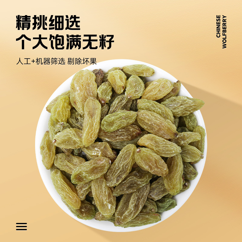 Ninganbao Xinjiang Turpan Green Raisins Dried Grapes 500g Dried Fruit Snack - Image 2