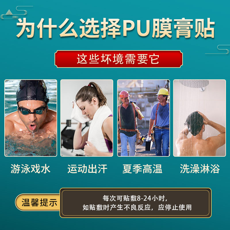 Tongluo Qutong Herbal Pain Relief Patch 10 Pack Self Heating Topical Plaster for Neck Shoulder Back Legs - Image 3