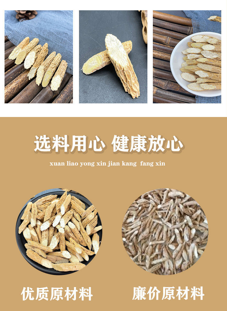 Millettia Root Dried Slices Niu Da Li 500g Herbal Soup Ingredient and Wine Soaking Root - Image 4