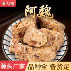 A Wei Resin (Ferula assa-foetida) — Traditional Aromatic Herb for Cooking & Bait