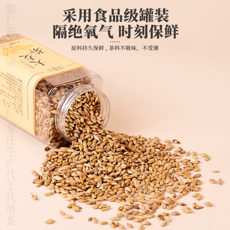 Roasted Barley Tea Da Mai Cha 350g Canister Sugar Free Nutty Brewed Grain Tea - Image 3