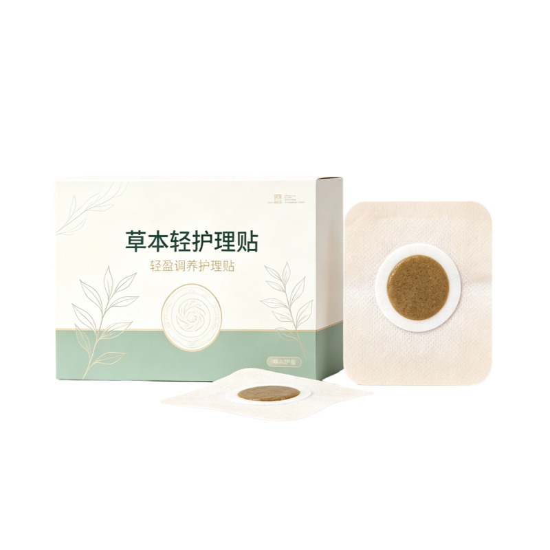 Slimming Waist and Leg Herbal Patch Self-Heating Acupoint Body Patch for Waist Care - Image 5