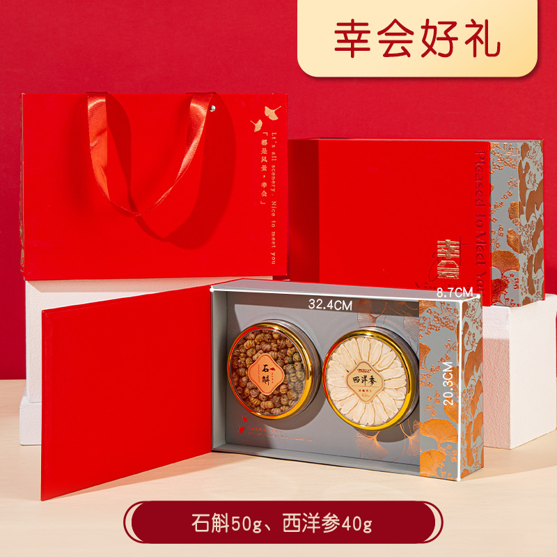 Double Delicacy Nourishing Gift Box Shi Hu and Lu Rong Herbal Gift Set for Elders and Clients - Image 3