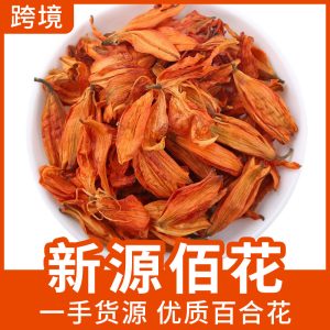 Dried Lily Flower (Lilium brownii) — Hunan Red Lily Blossoms for Herbal Tea