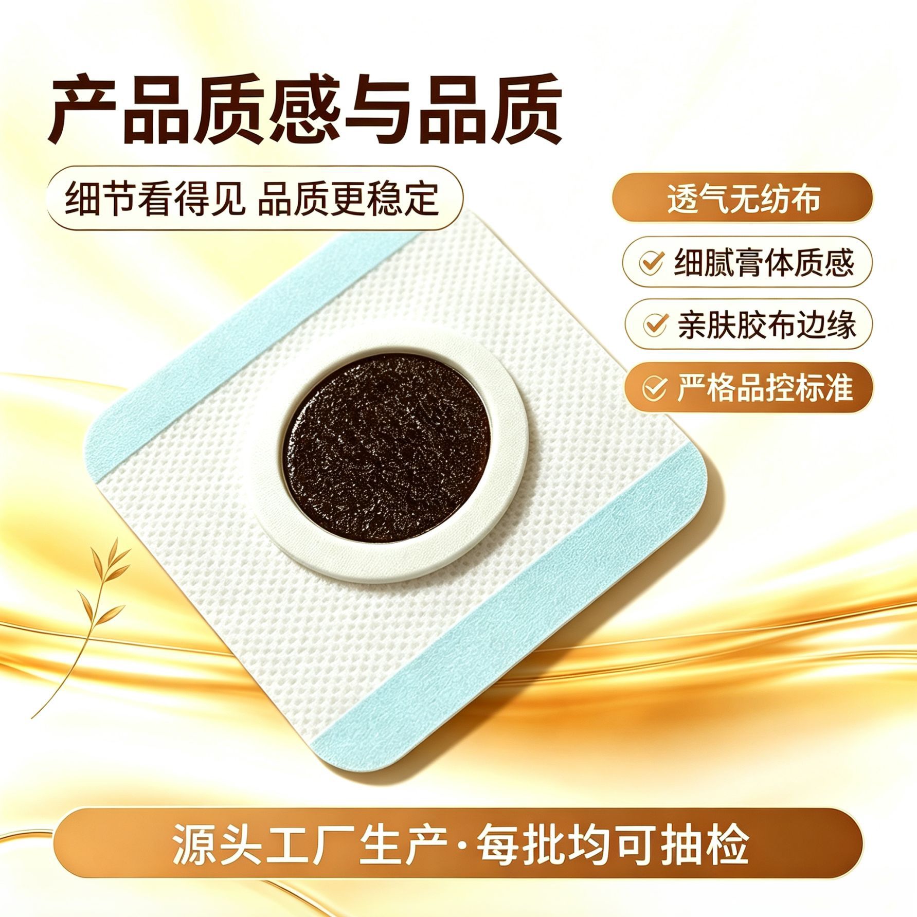 Honey Herbal Patch Mifeng Tie 6x7cm Warming Moxibustion Belly Button Patch for Wellness Care - Image 3