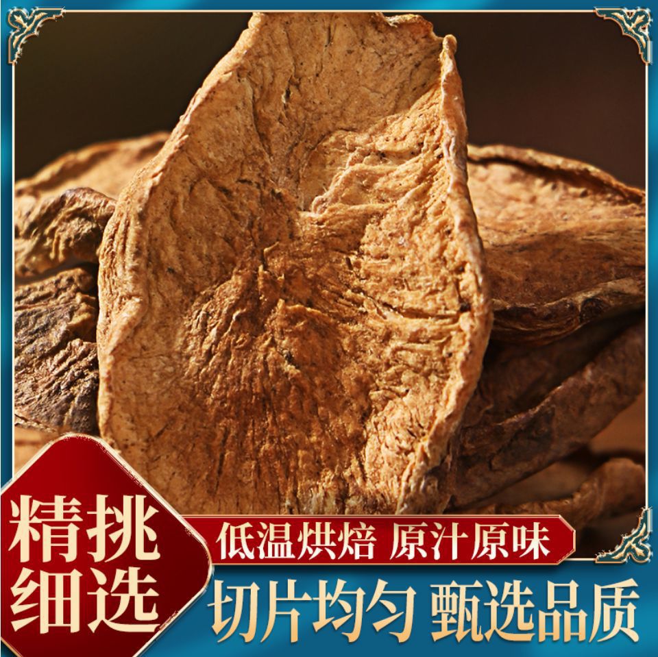 Yi Dao Guo Insulin Fruit Dried Herbal Fruit 100g Jar for Daily Herbal Tea - Image 4