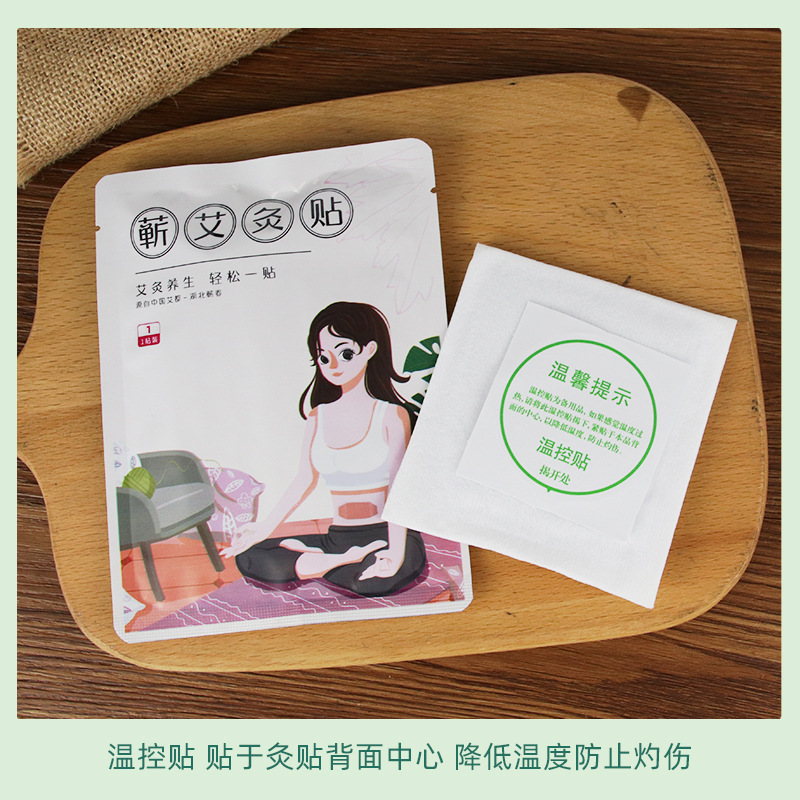 Qichun Mugwort Moxa Heat Patch with Essential Oil Herbal Warming Self-Adhesive Patch - Image 3