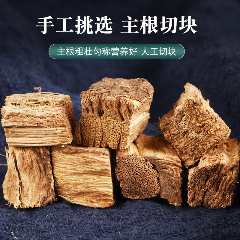 Dried Kudzu Root Slices Ge Gen 500g Pueraria lobata Cut Herbal Tea Chai Ge Gen - Image 2