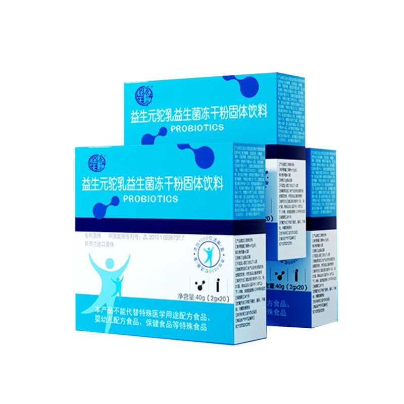 Custom Probiotic Freeze-Dried Powder — 21 Strains with Camel Milk & Prebiotics, 2g x 20 Sachets - Image 5