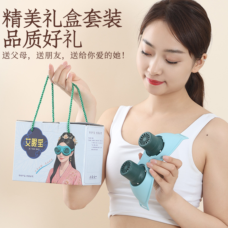 Silicone Eye Moxibustion Device Heat Therapy Massage Steaming Tool for Home Use Adults and Kids - Image 3