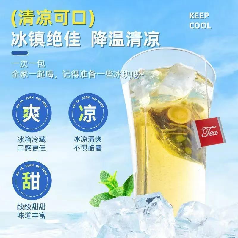 Summer Cooling Herbal Tea 150g Cold Brew Honeysuckle Mint Chrysanthemum Blend for Hot Weather Refreshment - Image 4