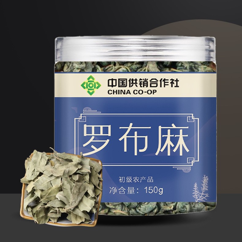 Luo Bu Ma Apocynum Dried Herb 150g Canister Traditional Chinese Herbal Tea Material - Image 3