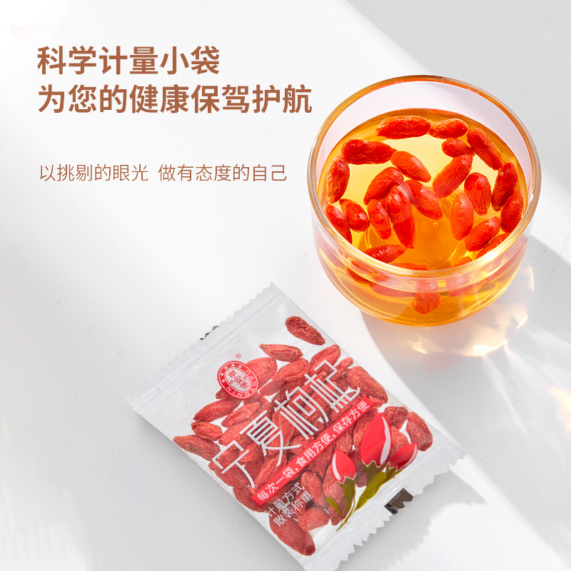 Premium Ningxia Goji Berries Gou Qi Zi Dried Wolfberry Fruit for Tea Soup Congee 100g - Image 2