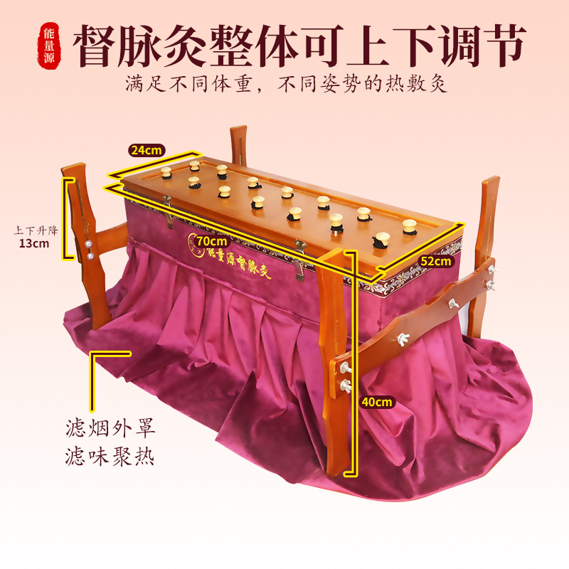 Moxibustion Box Du Mai Back Moxa Burner Solid Wood Frame with Smoke Filter for Home Body Use - Image 4