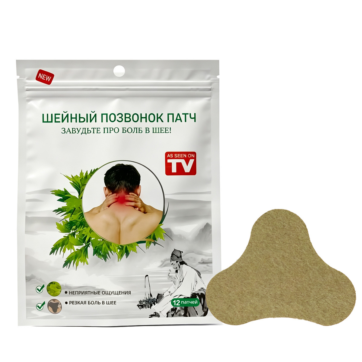 Mugwort Neck Patches Herbal Warming Neck Patch 10 Patches Per Box - Image 5