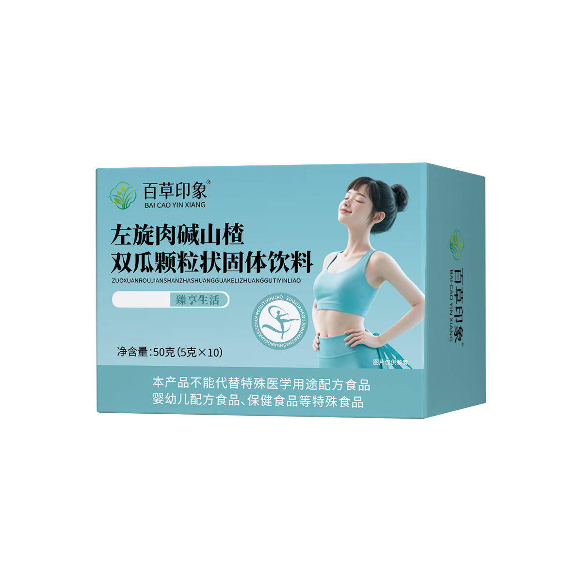 L-Carnitine Hawthorn Melon Granules Drink Mix 50g Sugar-Free Meal Replacement Powder with Probiotics and Dietary Fiber - Image 5