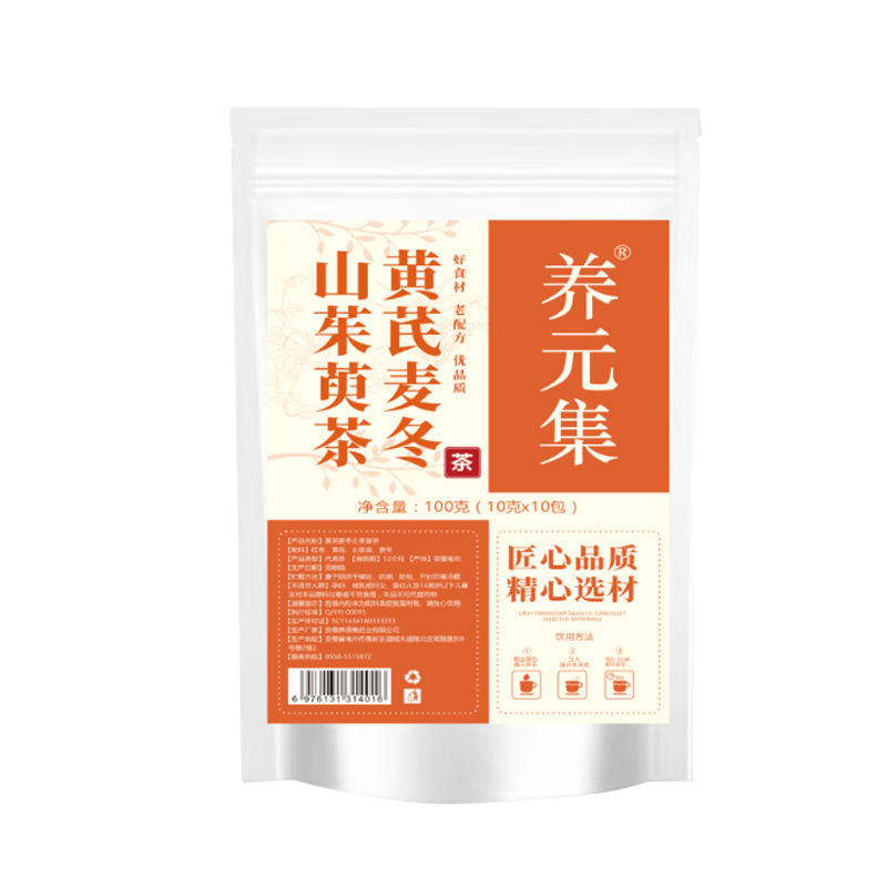 Astragalus Ophiopogon Cornus Herbal Tea Huang Qi Mai Dong Shan Zhu Yu Cold Brew Wellness Tea 10g x 10 Bags - Image 5